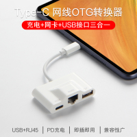 久宇 Type-C转接头2021联想小新Pad Pro平板电脑连接U盘USB网线键盘鼠标转换器小新Pad Plus扩展坞