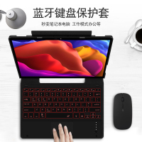 久宇 联想YOGA Pad Pro蓝牙键盘保护套13英寸平板电脑无线触控键盘鼠标YT-K606F背光键盘静音充电可拆分