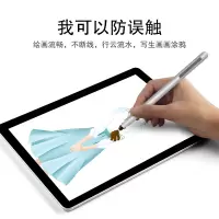 久宇 联想小新Pad Pro手写笔2021新款Yogapad pro触控笔防误触电容笔11.5英寸平板倾斜绘画触屏笔