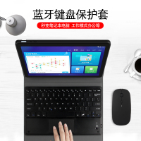久宇 适用科大讯飞X2 Pro蓝牙键盘保护套10.5英寸护眼平板电脑iStudy Z1学生平板英语学习机