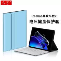 久宇 蓝牙键盘realme真我平板x保护套11英寸平板电脑2022款无线键盘轻薄商务防摔皮套