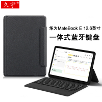 久宇 华为MateBook E智能蓝牙键盘12.6保护套二合一平板笔记本DRC-W58无线触控键盘2022一体键盘皮套