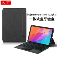 华为畅享平板2蓝牙键盘保护套10.1英寸平板电脑AGS3-W00D一体式智能触控七彩背光皮套