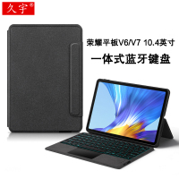 适用于荣耀V6蓝牙键盘10.4英寸平板电脑保护套KRJ-W09/AL09一体式智能背光触控皮套