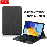 适用于荣耀平板7蓝牙键盘10.1英寸AGM3-W09HN平板电脑一体式智能七彩背光无线触控皮套