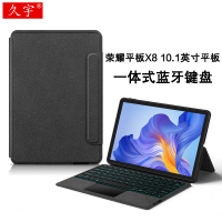 荣耀平板X8蓝牙键盘10.1英寸平板电脑保护套AGM3-W09HN一体式智能触控背光键盘皮套壳