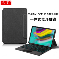 久宇 三星Galaxy tab S5E蓝牙键盘10.5英寸平板电脑一体式智能触控背光键盘皮套