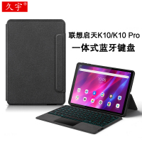 适用于联想启天K10蓝牙键盘10.3英寸平板电脑保护套TB-X6C6F一体式智能背光触控皮套壳