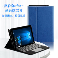 久宇 微软Surface Pro7商务保护套Pro6/5/4平板电脑12.3英寸保护壳pro5皮套电脑包