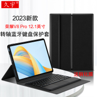 久宇 荣耀平板V8 Pro蓝牙键盘12.1英寸平板电脑保护套ROD-W09无线触控键盘鼠标保护壳皮套