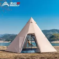 印第安简易帐篷户外轻奢露营防暴雨防晒金字塔双层野外野营牛津布