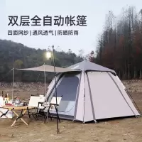 公狼户外双层防雨速开帐篷公园野餐露营防晒银胶自动帐篷Z1654