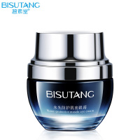 抖音同款水光防护肌密眼霜黑眼圈抗皱眼部护理护肤品 BST004