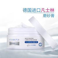 萃汇尔凡士林磨砂膏去鸡皮肤身体嫩白全身去除疙瘩毛囊去角质