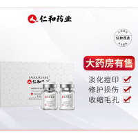 药都仁和寡肽修护冻干粉原液3ml*3对祛痘印收缩毛孔去闭口修护精华