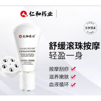 药都仁和积雪焕活滚珠按摩霜150g 全身肩颈开背刮痧经络刷疏通按摩膏仪器