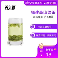 绿茶茶叶散装茶500g回味袋茶叶小包装毛尖茶高山绿茶浓香型袋装