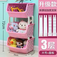 厨房收纳架置物架塑料整理架收纳蔬菜篮收纳筐收纳箱菜架置物篮 粉色 大号4层+盖板