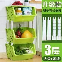 厨房收纳架置物架塑料整理架收纳蔬菜篮收纳筐收纳箱菜架置物篮 绿色 加大号3层+菜盒+轮子