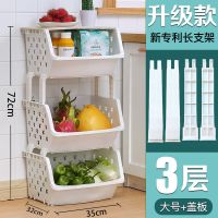 厨房收纳架置物架塑料整理架收纳蔬菜篮收纳筐收纳箱菜架置物篮 白色 加大号3层+盖板+轮子