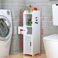 浴室收纳储物柜卫生间置物架落地防水马桶边柜侧柜厕所夹缝置物柜 高80正面宽20侧宽22百叶柜门