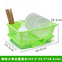 厨房用品沥水碗架厨房置物架收纳架放碗架碗柜碗筷收纳盒厨房用具 绿色正面 小号(44.5*23*18.5)