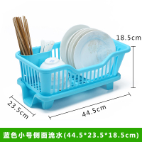 厨房用品沥水碗架厨房置物架收纳架放碗架碗柜碗筷收纳盒厨房用具 蓝色侧面 大号(44*31.5*18.5)