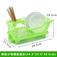 厨房用品沥水碗架厨房置物架收纳架放碗架碗柜碗筷收纳盒厨房用具 绿色侧面 小号(44.5*23*18.5)