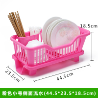 厨房用品沥水碗架厨房置物架收纳架放碗架碗柜碗筷收纳盒厨房用具 粉色侧面 小号(44.5*23*18.5)