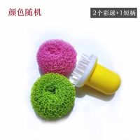 [不伤锅]纳米清洁球纤维厨房洗碗手柄钢丝球不渣沾油 2个清洁球*+1个短手柄* [升级网状款].-推荐