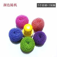 [不伤锅]纳米清洁球纤维厨房洗碗手柄钢丝球不渣沾油 5个清洁球*+1个短手柄* [升级网状款].-推荐
