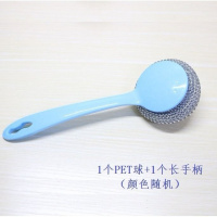 不伤锅厨房神器清洁钢丝球多彩带把PET长柄短手柄刷锅洗碗可拆洗 1个大球+1个长柄 颜色随机