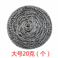 不生锈不渣大号钢丝球清洁球批发洗碗刷锅神器厨房用品清洁用品 大号(约20克) 20个装(送手柄一个)掌柜推荐
