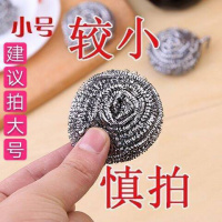 不锈钢不渣钢丝球清洁刷锅洗锅刷碗洗碗手柄刷子厨房神器用品 小号 钢丝球30个送手柄+海绵擦[商家建议