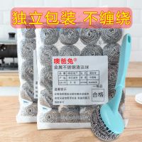 不锈钢清洁球厨房用品铁丝洗碗锅锈神器刷子钢丝球批发 20个装1个手柄 包装(不缠绕)特大号
