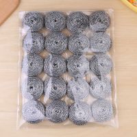 厨房不锈钢不渣钢丝球刷锅洗锅刷碗洗碗手柄刷子清洁球刷锅神器 20个装加大号+1个手柄