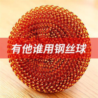 长柄去油污清洁锅刷带钢丝球刷洗碗刷可拆卸清洁刷带清洁球套装 5个装大球[带短柄]