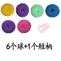 纳米钢丝球清洁球不伤手不伤锅厨房洗碗刷锅神器带手柄不渣刷子 6球+短手柄(巨优惠)