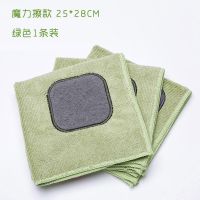 洗碗布抹布不粘油家用神奇麻布厨房用不沾油冼擦桌布吸水家务清洁 魔力擦抹布 [特惠]6条装