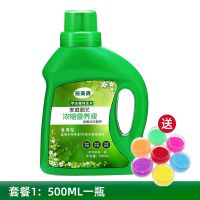 营养液花肥料植物通用盆栽肥料花卉多肉叶面肥液体肥复合有机肥 [体验装]500ML浓缩再送礼品