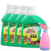 营养液通用型植物花卉液体肥水培肥料花肥叶面肥花肥盆栽花肥花盆 [买2瓶送2瓶+喷壶]共2000毫升