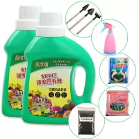 营养液通用型植物花卉液体肥水培肥料花肥叶面肥花肥盆栽花肥花盆 [买2瓶送5礼包]共1000毫升