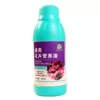 通用型营养液花卉植物液体肥水培肥料花肥叶面肥花肥盆栽花盆 2瓶600毫升的送花肥料2包