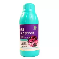 通用型营养液花卉植物液体肥水培肥料花肥叶面肥花肥盆栽花盆 3瓶600毫升的送花肥料3包