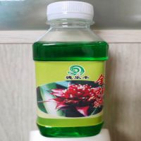 营养液花卉植物液体肥水培肥料叶面肥花肥盆栽花盆有机肥复合肥 2瓶/250毫升营养液