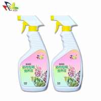 多肉植物营养液防徒长生根增色多肉维生素营养土花肥多肉通用土培 多肉专用营养液免稀释500ML*2瓶