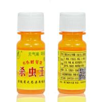 [送喷壶]杀虫剂花药除虫剂盆栽植物蔬菜果树蚧壳红蜘蛛小黑飞虫药 2瓶杀虫剂[送喷壶]