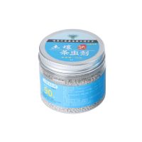 花卉杀虫剂百虫灵多肉花土壤杀虫地下害虫内吸式小白药无味除虫 小白药90克 小白药+速效肥250克