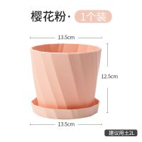 北欧简约花盆特价仿陶瓷塑料现代创意树脂多肉绿植小盆栽 雅典花盆樱花粉[1个装]送底托
