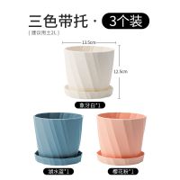 北欧简约花盆特价仿陶瓷塑料现代创意树脂多肉绿植小盆栽 雅典花盆混色[3个装]送底托